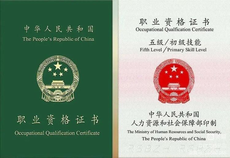 广州应急救援员培训机构榜首名单
